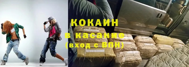 Cocaine Боливия  кракен как войти  Петушки 