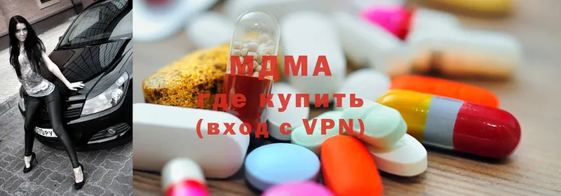 mega tor  Петушки  MDMA Molly 