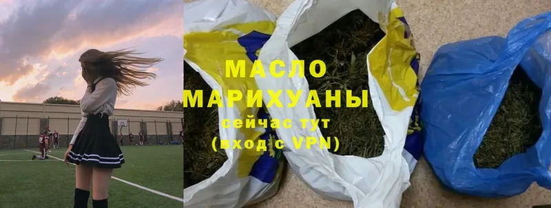 Дистиллят ТГК Wax  МЕГА зеркало  Петушки 